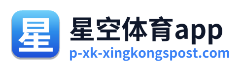 星空体育app Logo